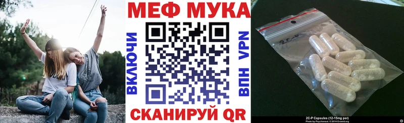 Названия наркотиков Горнозаводск ГАШ Метамфетамин Амфетамин Псилоцибиновые грибы COCAIN Меф мяу мяу Марихуана