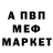 Метадон VHQ Steven Cline