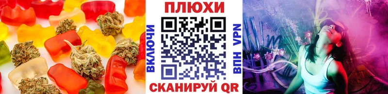 гидра вход  Горнозаводск  Печенье с ТГК конопля 