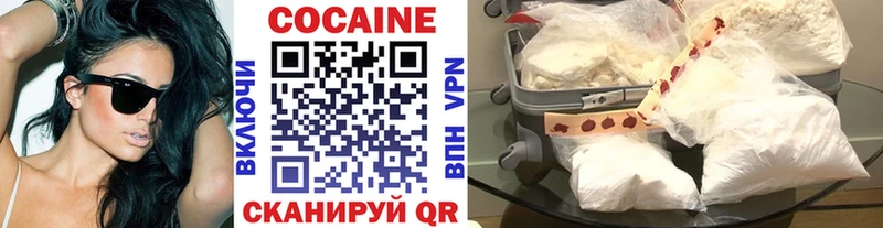 COCAIN Боливия  где купить наркоту  Горнозаводск 