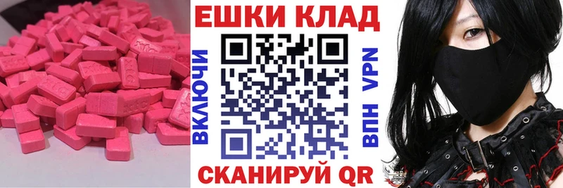Ecstasy TESLA  что такое наркотик  Горнозаводск 
