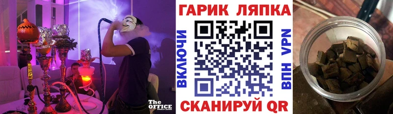 сколько стоит Горнозаводск Гашиш индика сатива