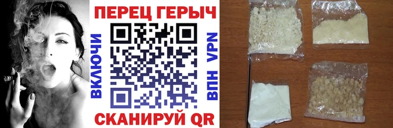 купить наркоту  Горнозаводск  ГЕРОИН VHQ 
