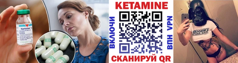 OMG зеркало  Горнозаводск  КЕТАМИН VHQ 