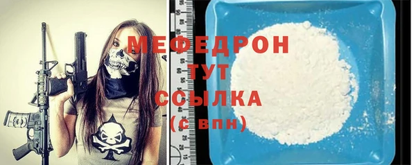эйфоретик Балабаново