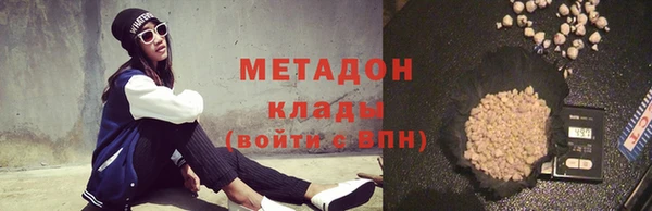 мяу мяу мука Богородицк