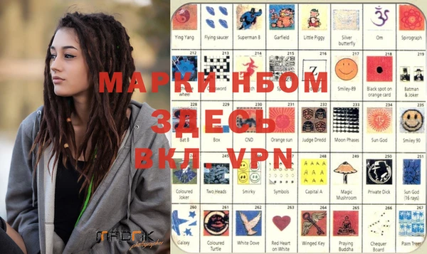 мяу мяу мука Богородицк