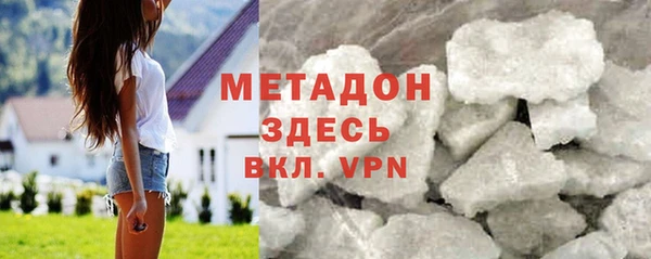 мяу мяу мука Богородицк