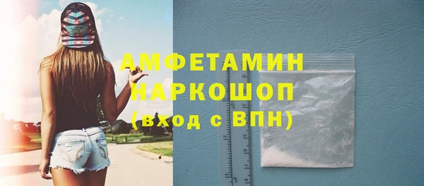 мяу мяу мука Богородицк