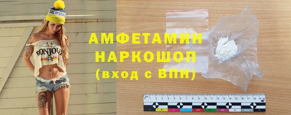 мяу мяу мука Богородицк