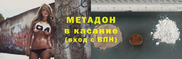 стаф Богородск
