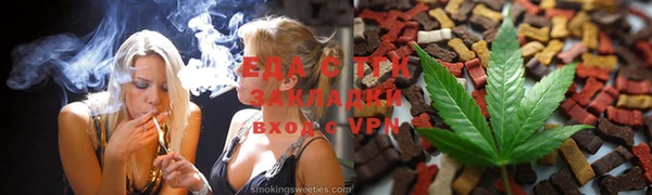 стаф Богородск