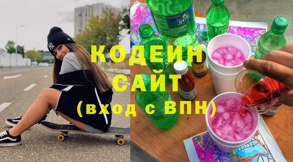 мяу мяу мука Богородицк
