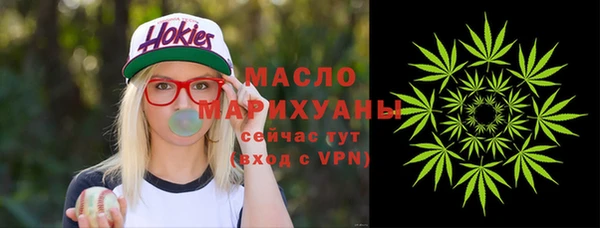мяу мяу мука Богородицк