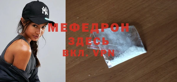 стаф Богородск
