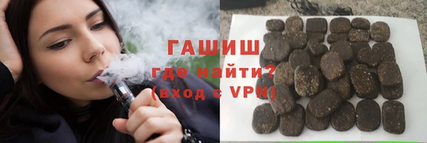 стаф Богородск