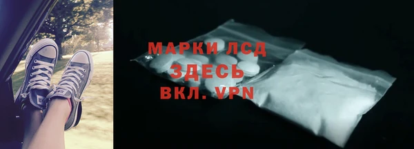 мяу мяу мука Богородицк