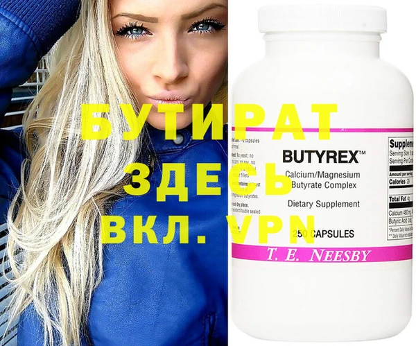 мяу мяу мука Богородицк