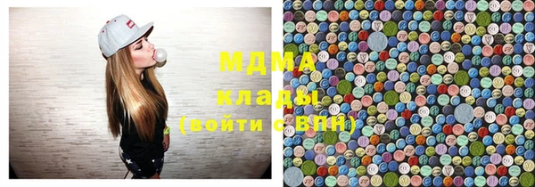 мяу мяу мука Богородицк