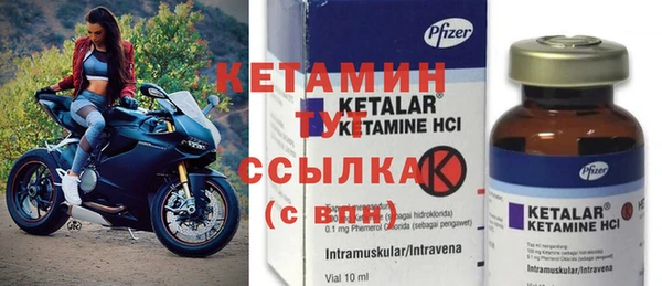 мяу мяу мука Богородицк