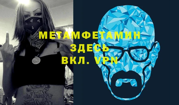 мяу мяу мука Богородицк