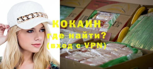 мяу мяу мука Богородицк