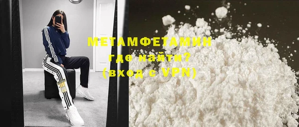 мяу мяу мука Богородицк