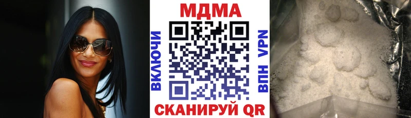 МДМА crystal  Горнозаводск 