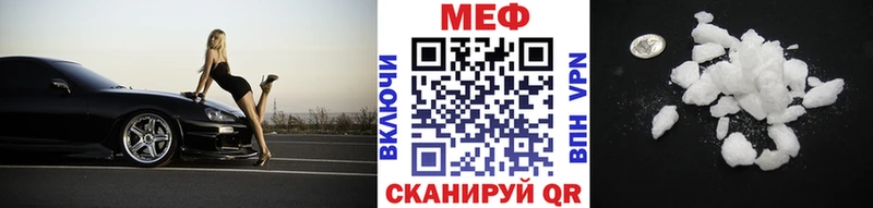 Меф мяу мяу  сколько стоит  Горнозаводск 