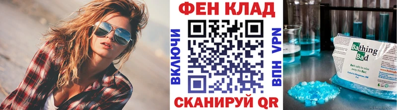 дарк нет Telegram  Горнозаводск  Метамфетамин Декстрометамфетамин 99.9% 