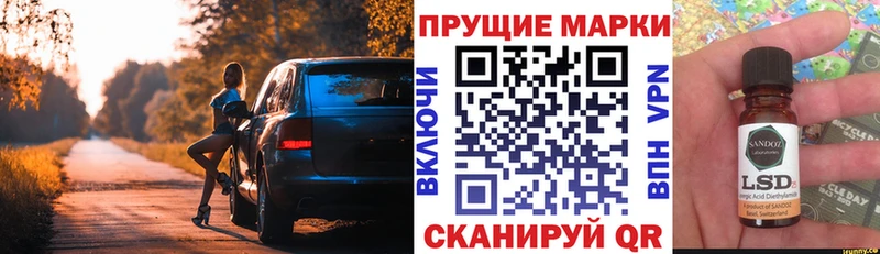 Марки NBOMe 1500мкг  MEGA ТОР  Горнозаводск 