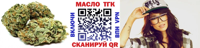 Дистиллят ТГК THC oil  Горнозаводск 